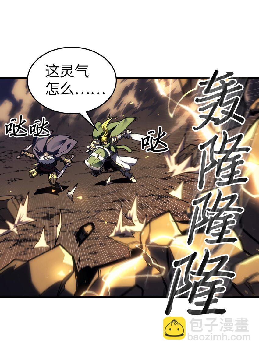 242 242(1/2)-第242话