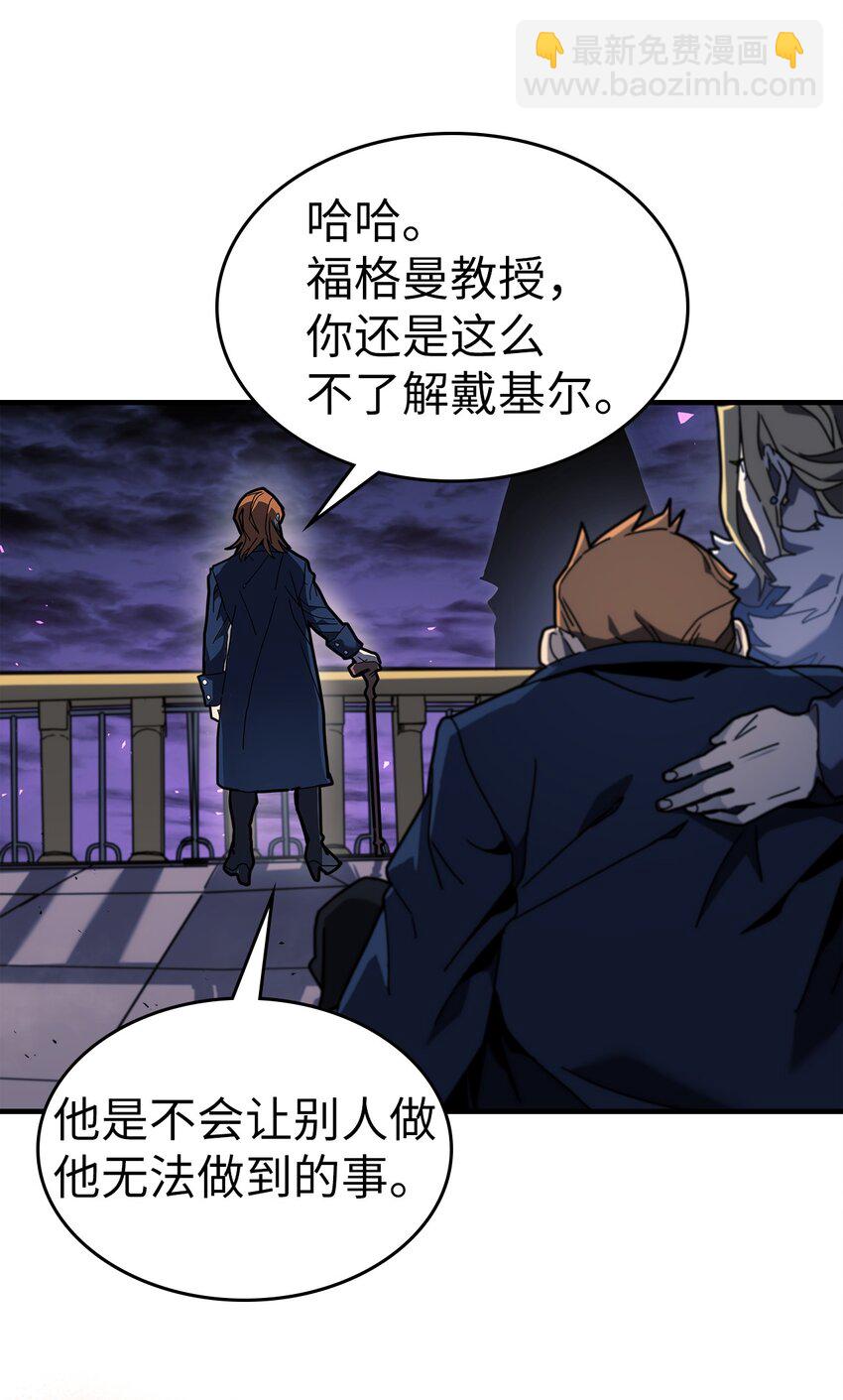 242 242(1/2)-第242话