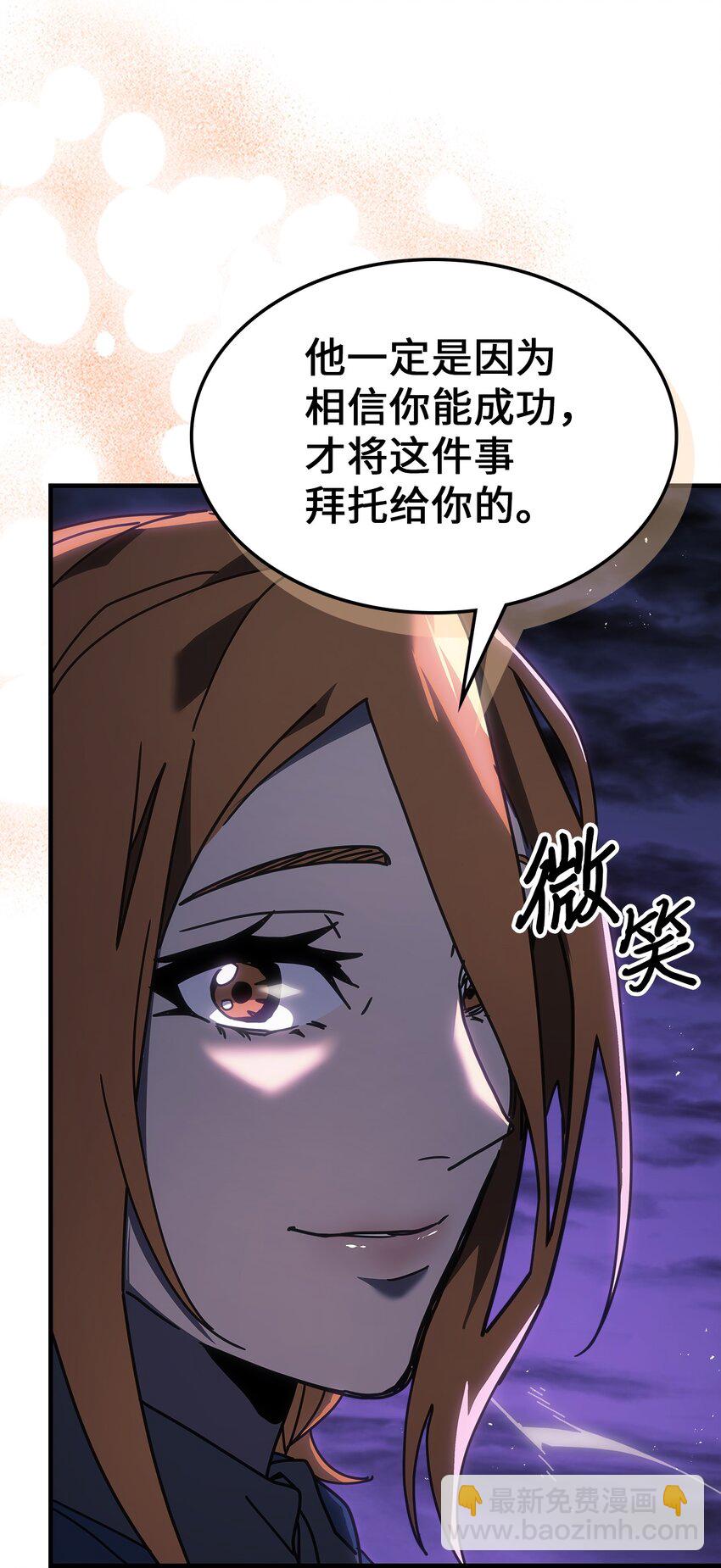 242 242(1/2)-第242话