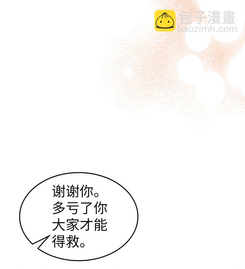 242 242(1/2)-第242话