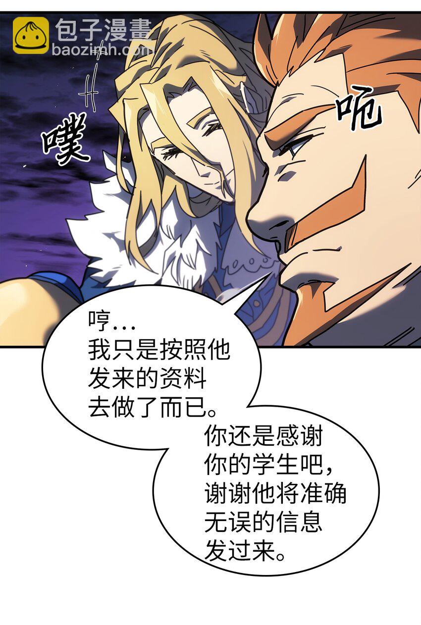242 242(1/2)-第242话