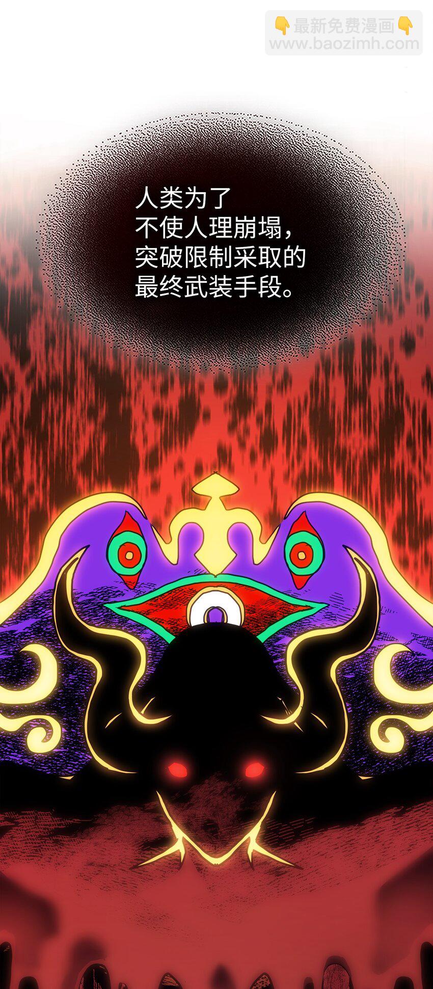 244 244(1/2)-第244话