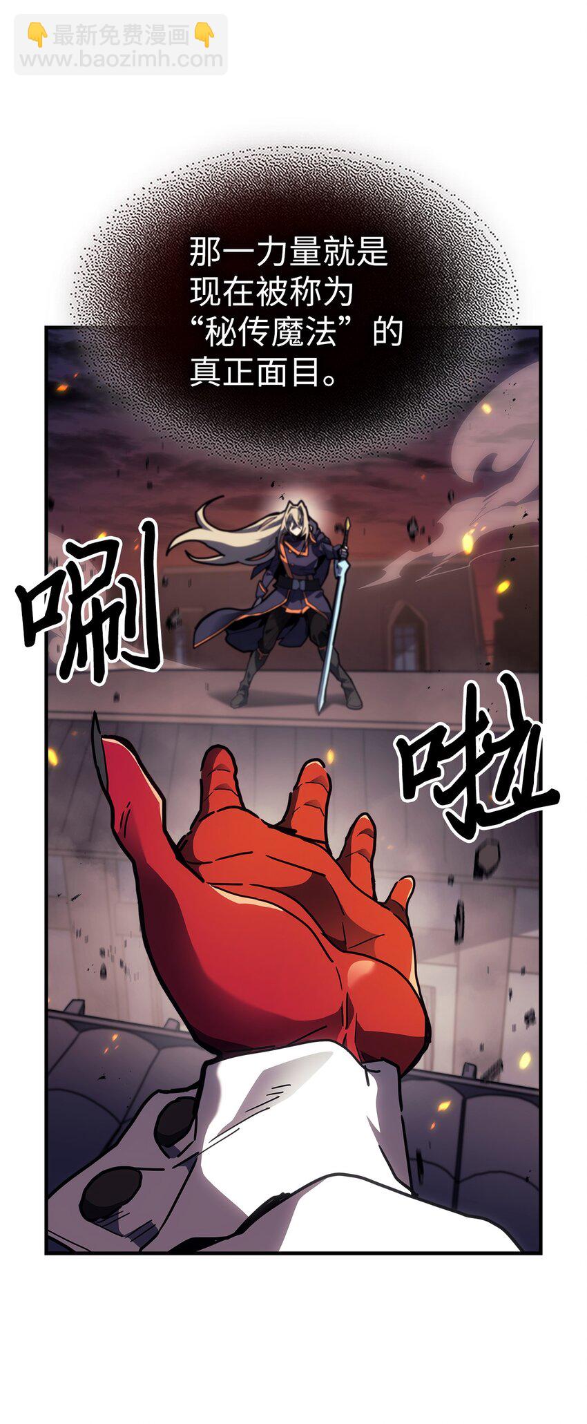 244 244(1/2)-第244话