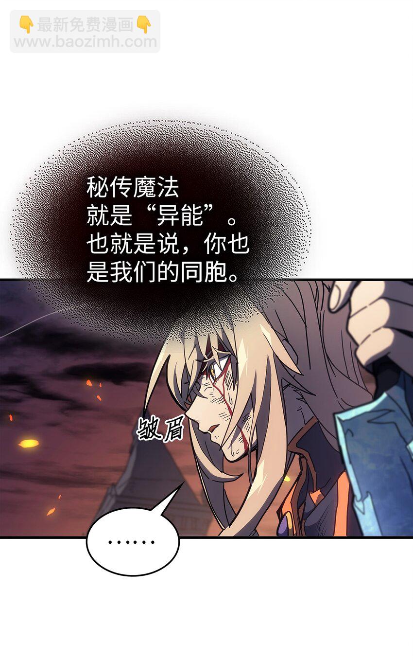 244 244(1/2)-第244话