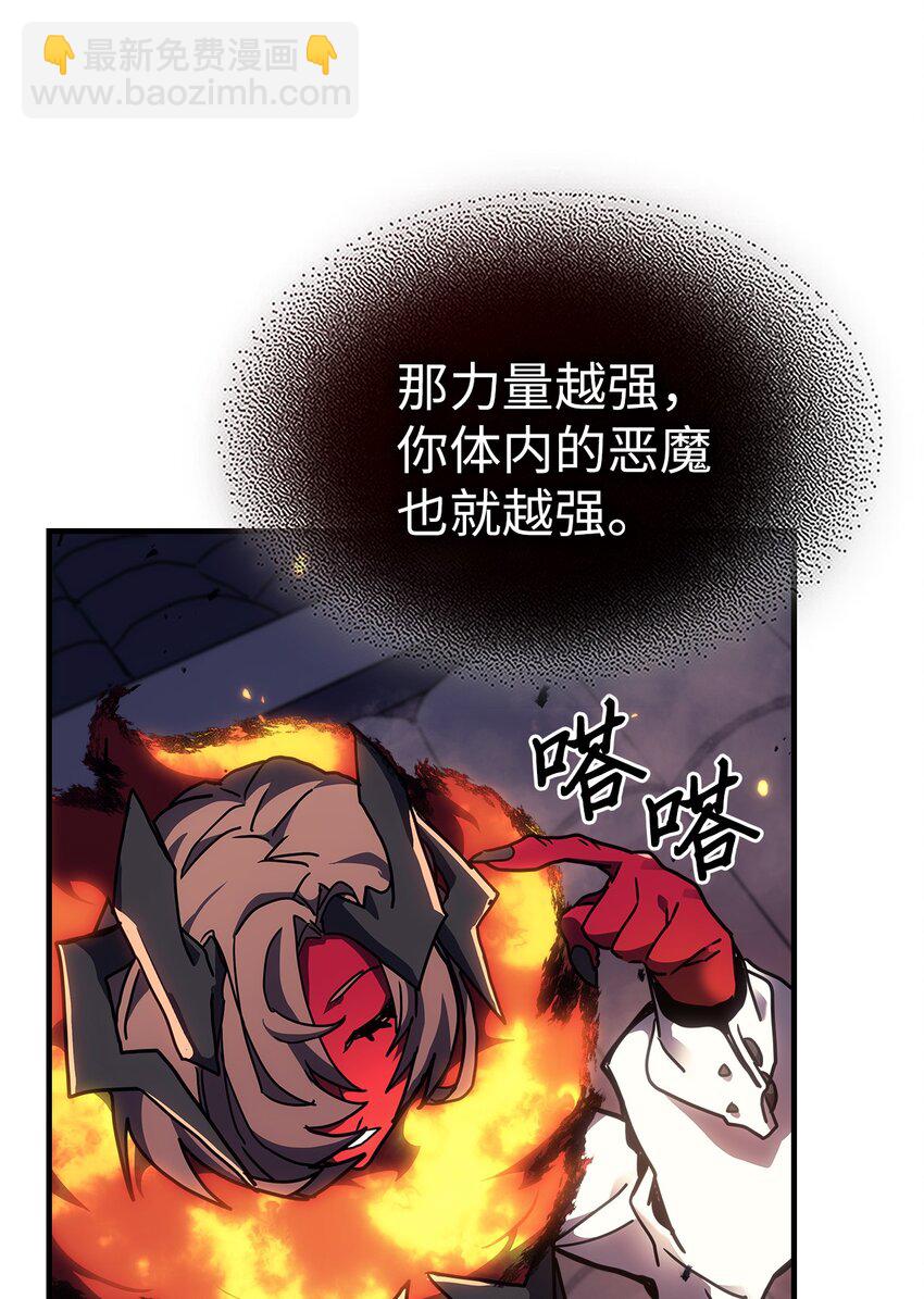 244 244(1/2)-第244话