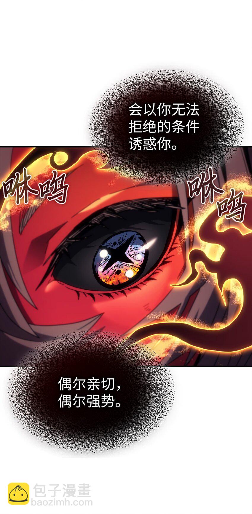 244 244(1/2)-第244话