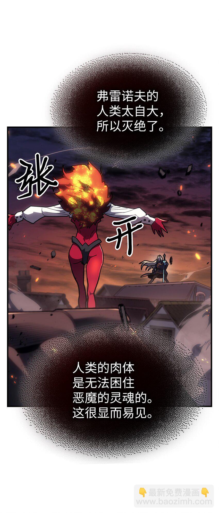 244 244(1/2)-第244话