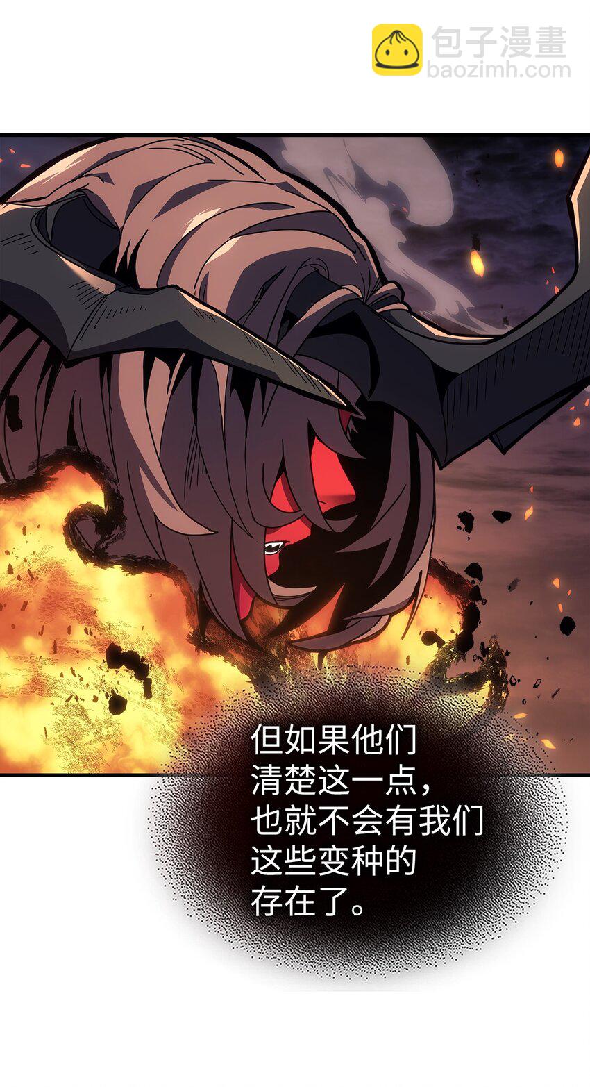 244 244(1/2)-第244话