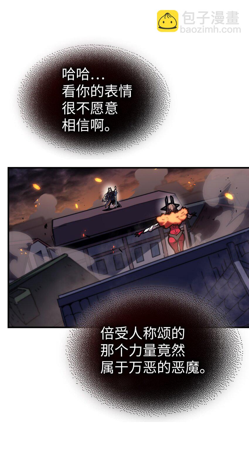 244 244(1/2)-第244话