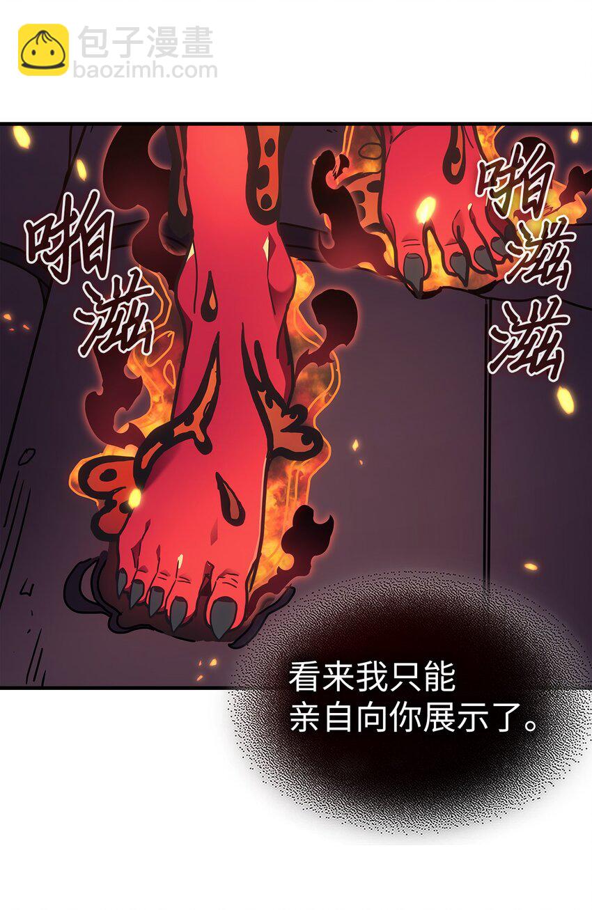 244 244(1/2)-第244话