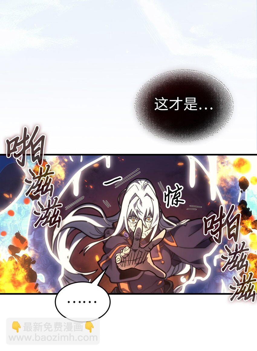 244 244(1/2)-第244话