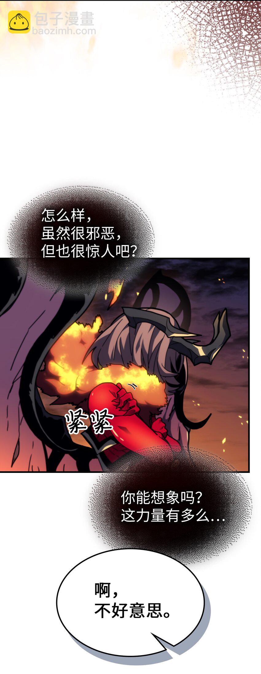 244 244(1/2)-第244话