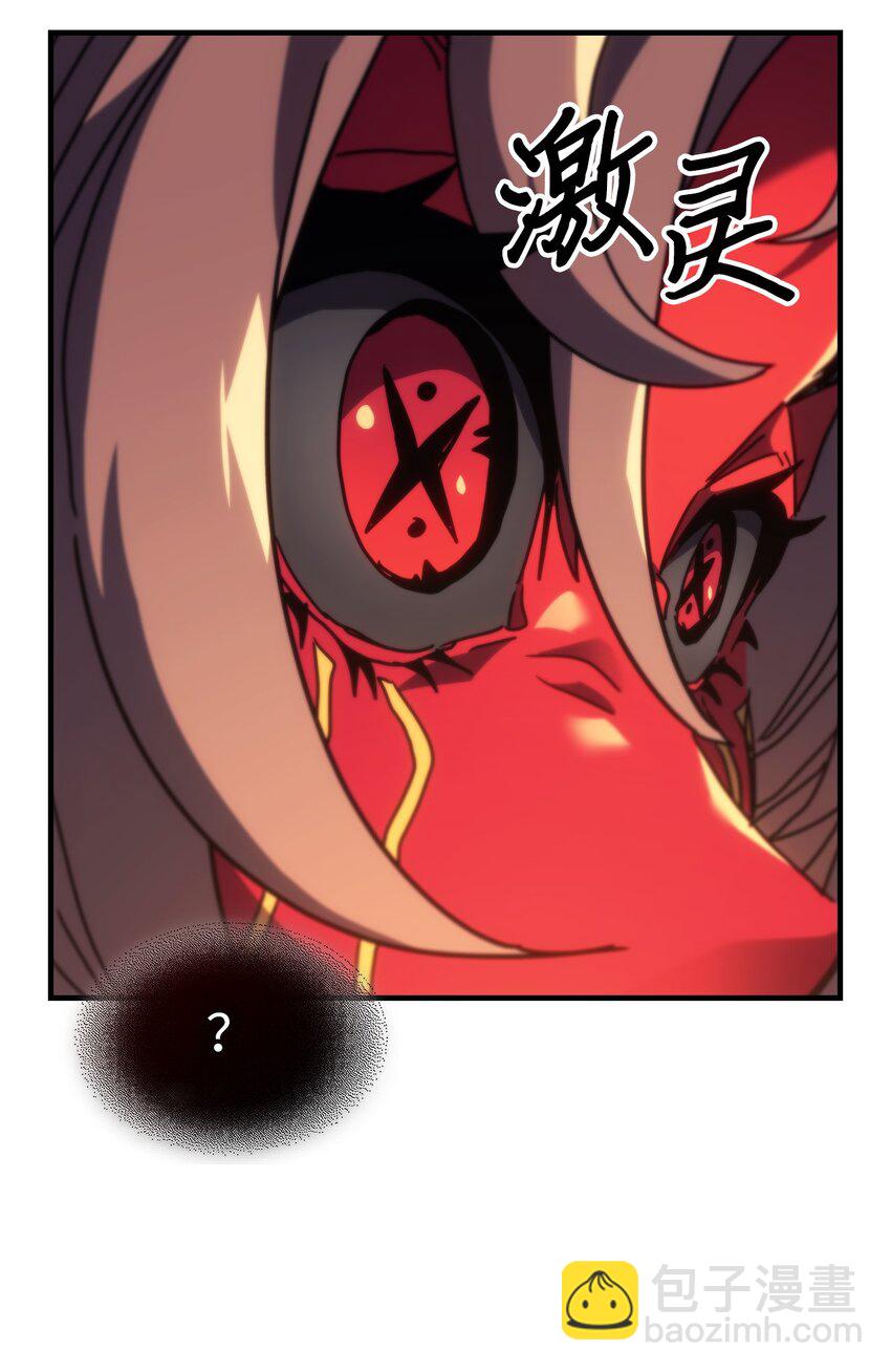244 244(1/2)-第244话