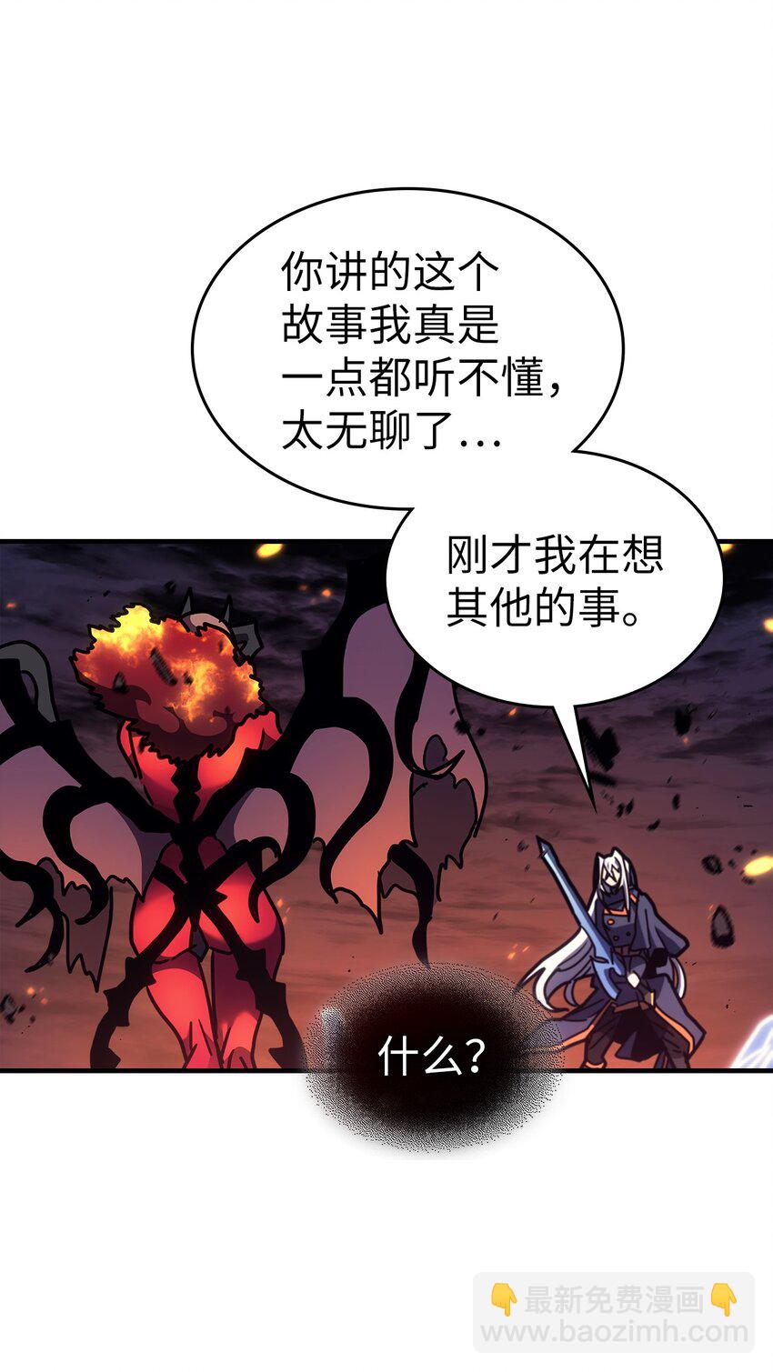 244 244(1/2)-第244话