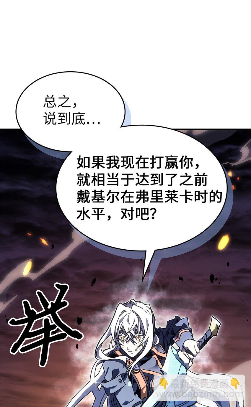 244 244(1/2)-第244话