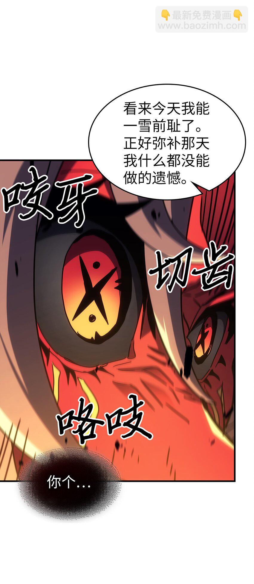 244 244(1/2)-第244话