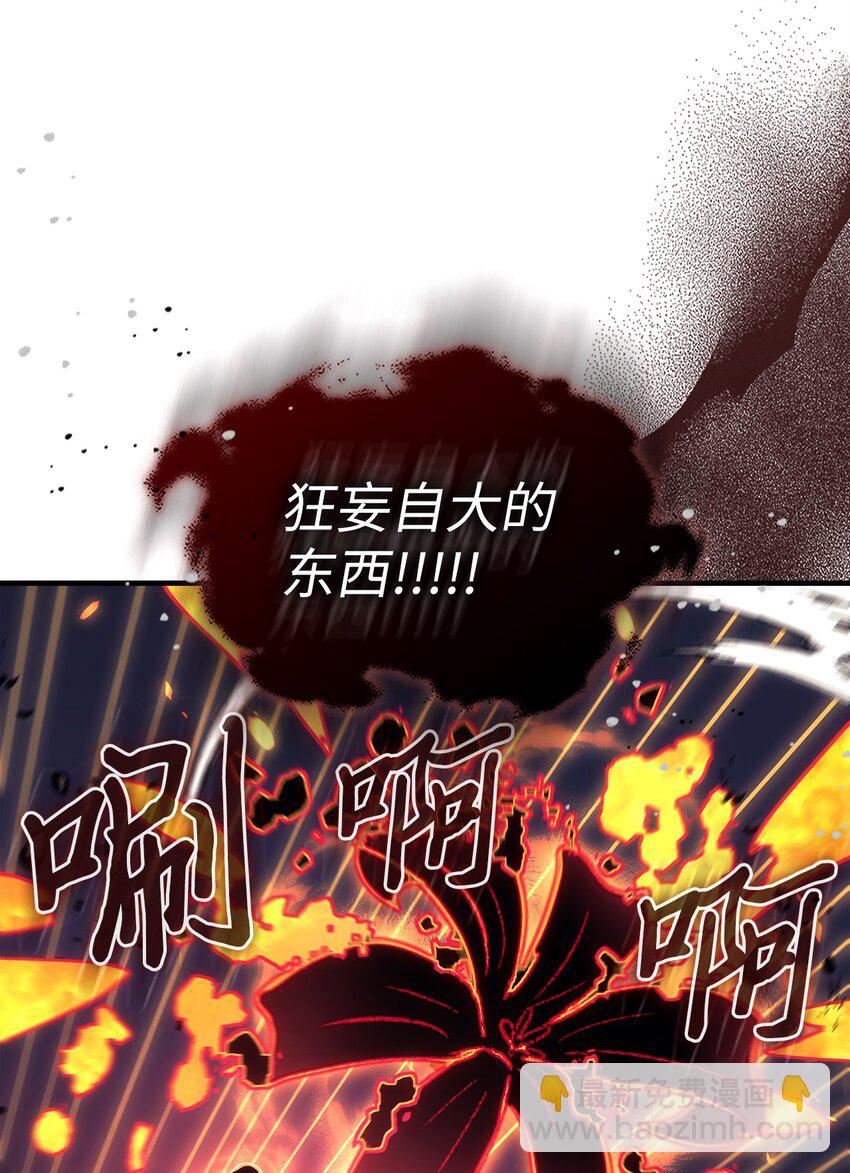 244 244(1/2)-第244话