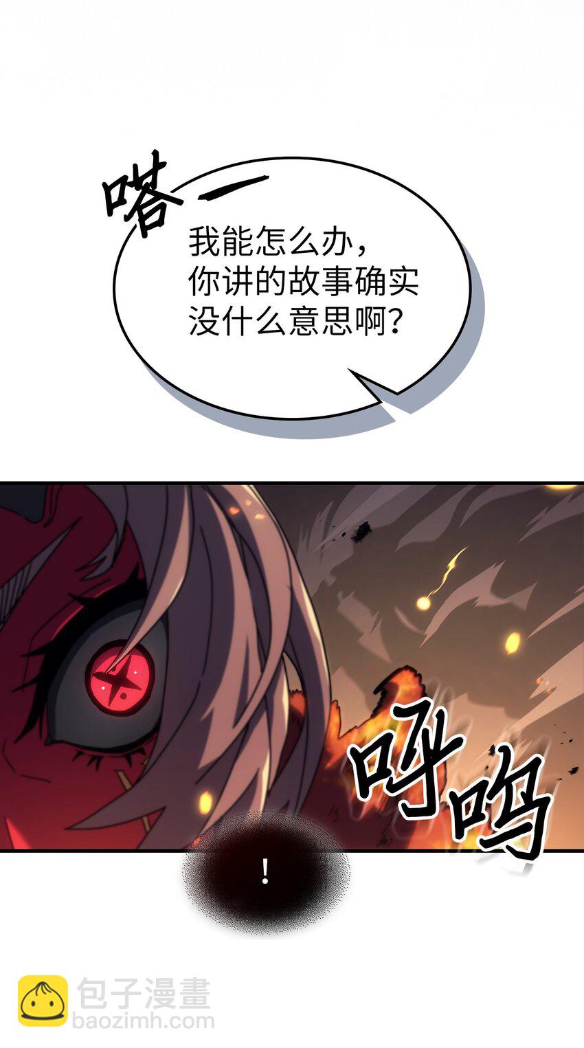 244 244(1/2)-第244话