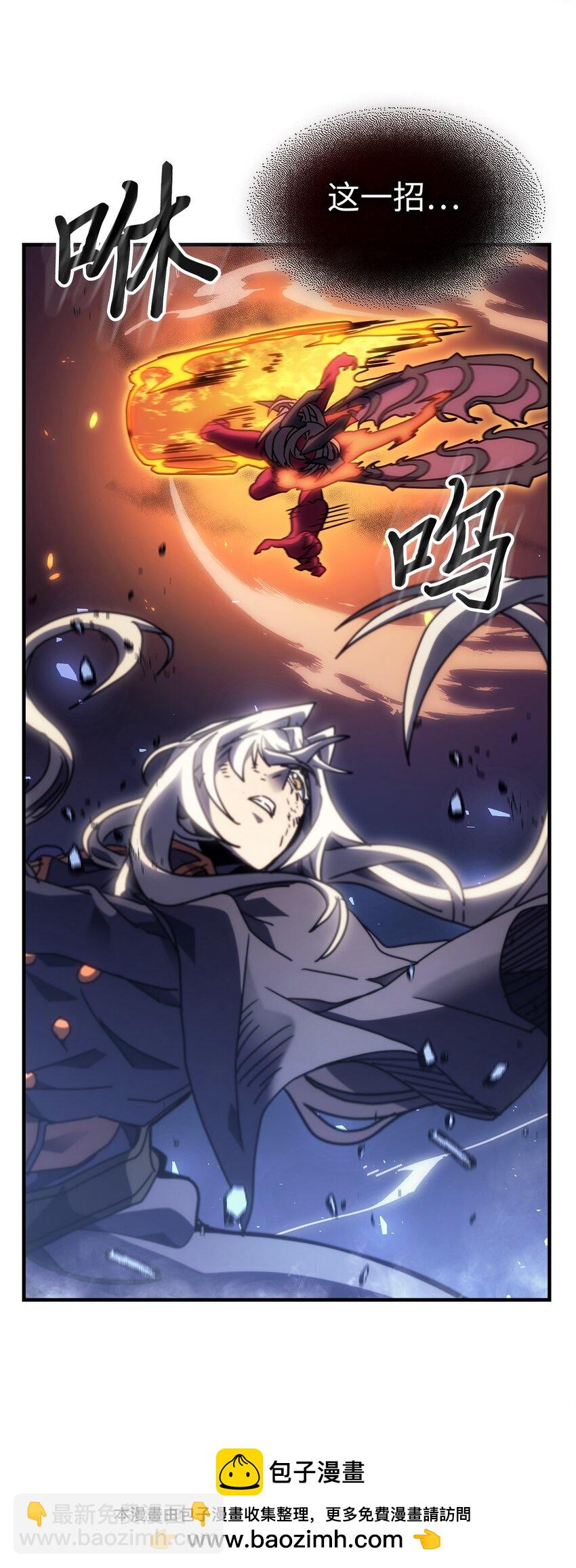 244 244(1/2)-第244话