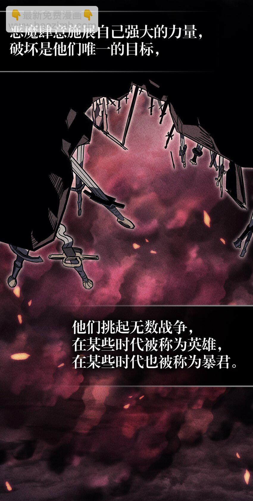 244 244(1/2)-第244话