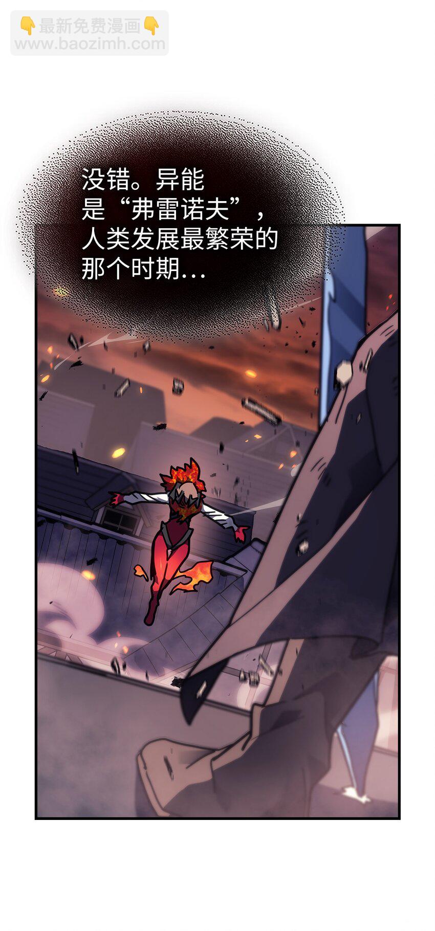 244 244(1/2)-第244话