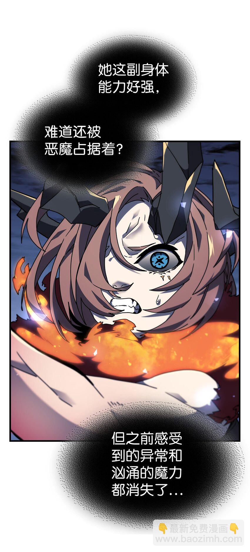 246 246(1/2)-第246话