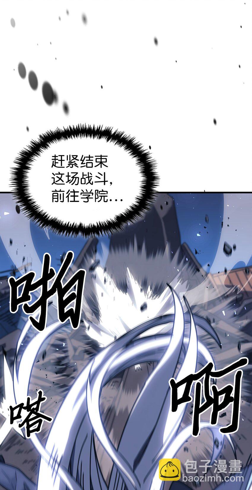 246 246(1/2)-第246话