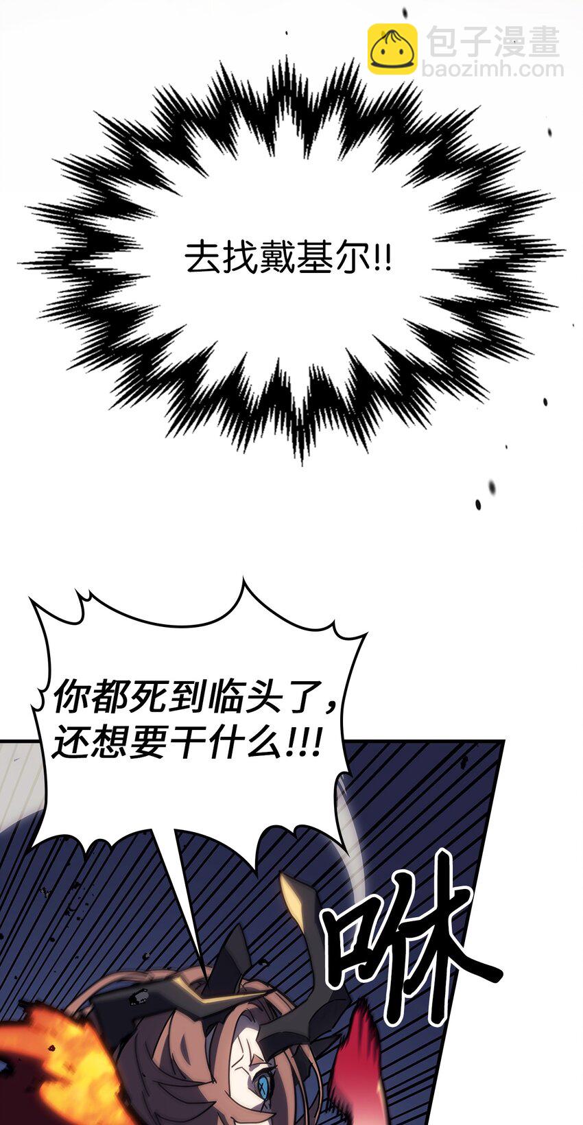 246 246(1/2)-第246话
