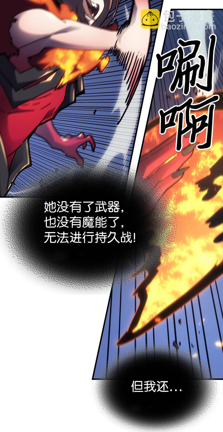 246 246(1/2)-第246话