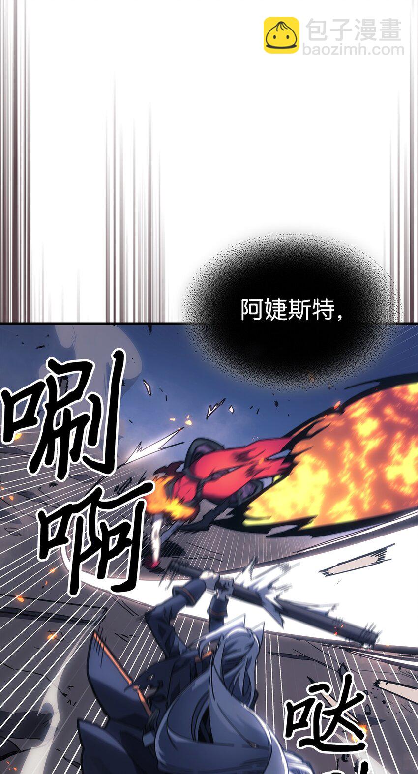 246 246(1/2)-第246话