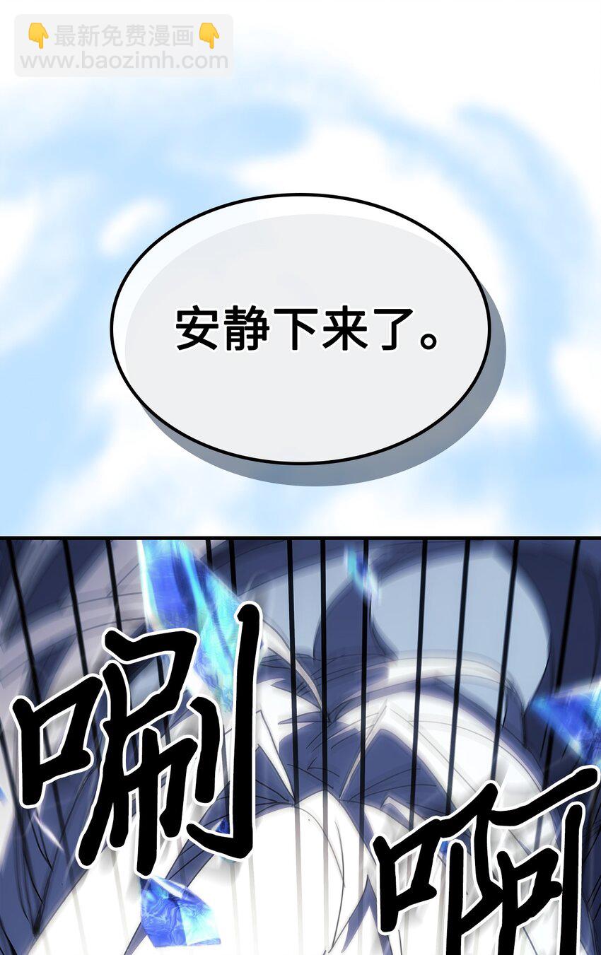 246 246(1/2)-第246话