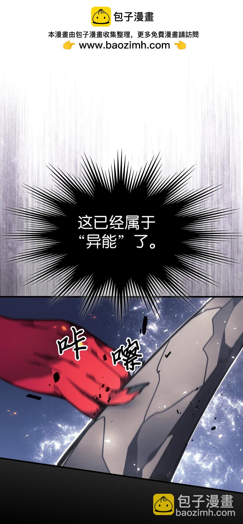 246 246(1/2)-第246话