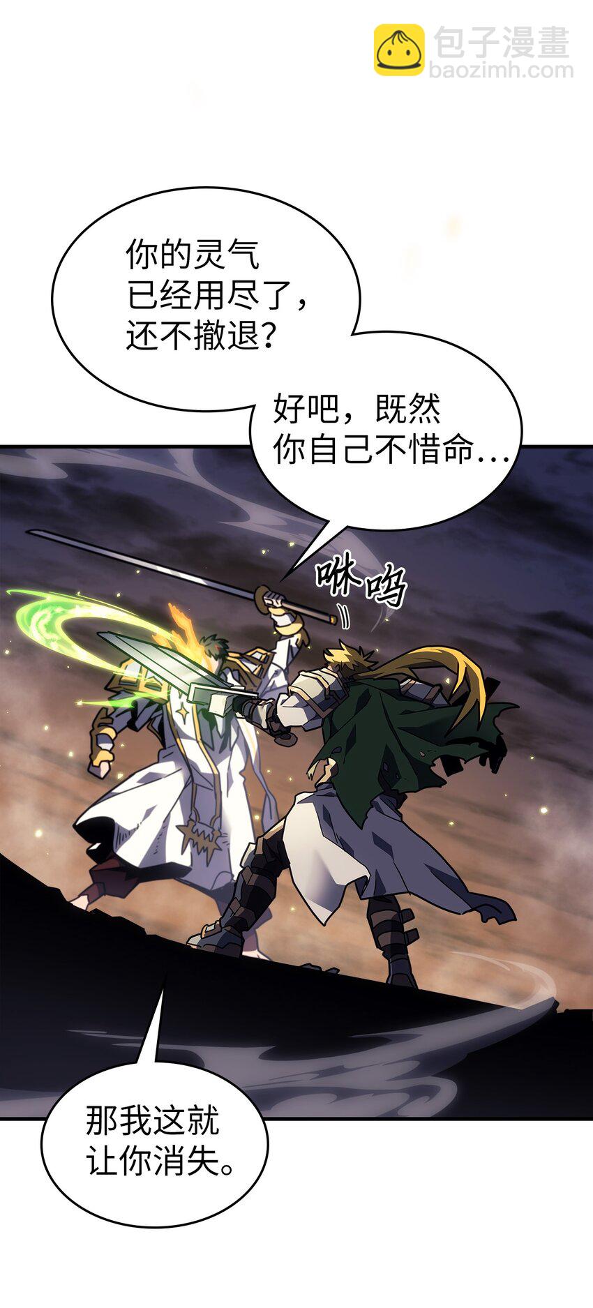 248 248(1/2)-第248话