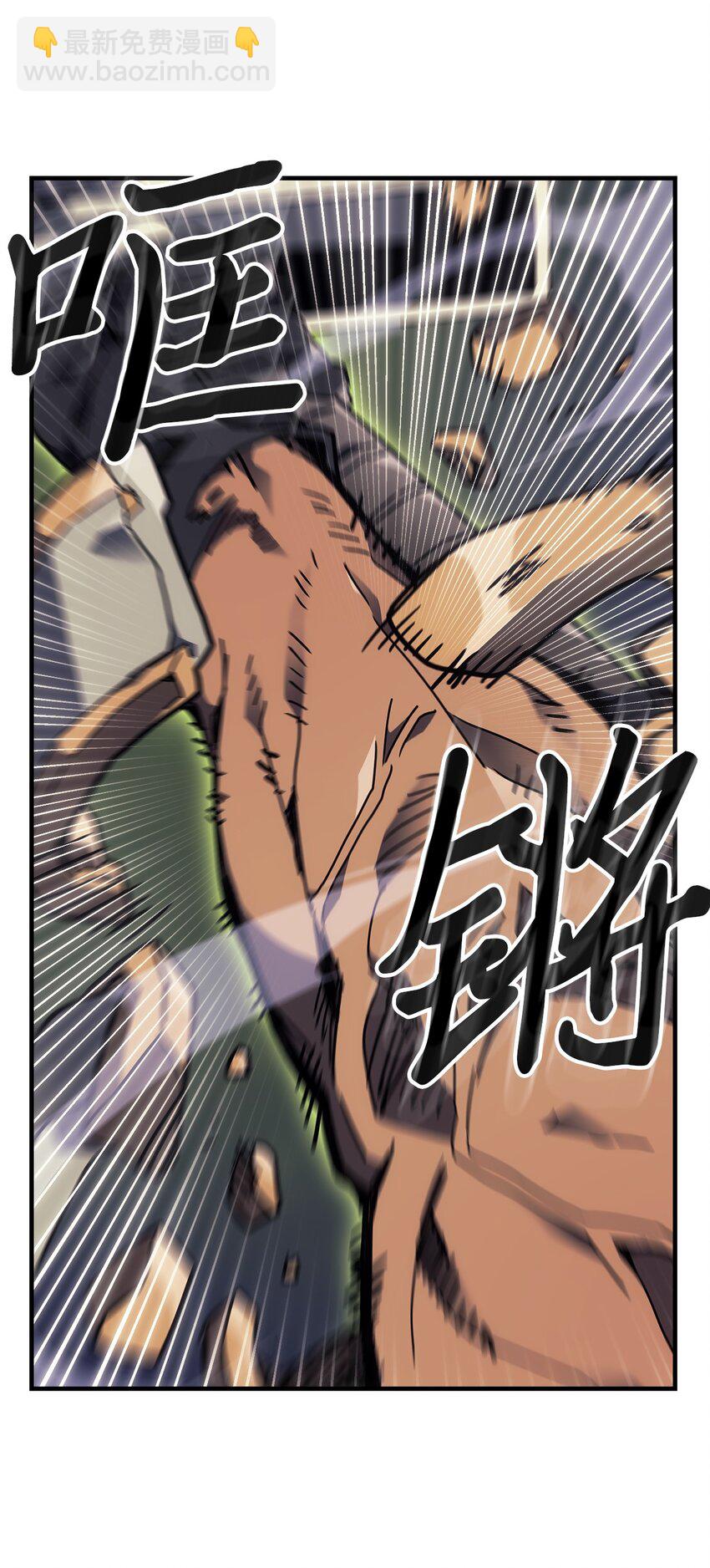 248 248(1/2)-第248话