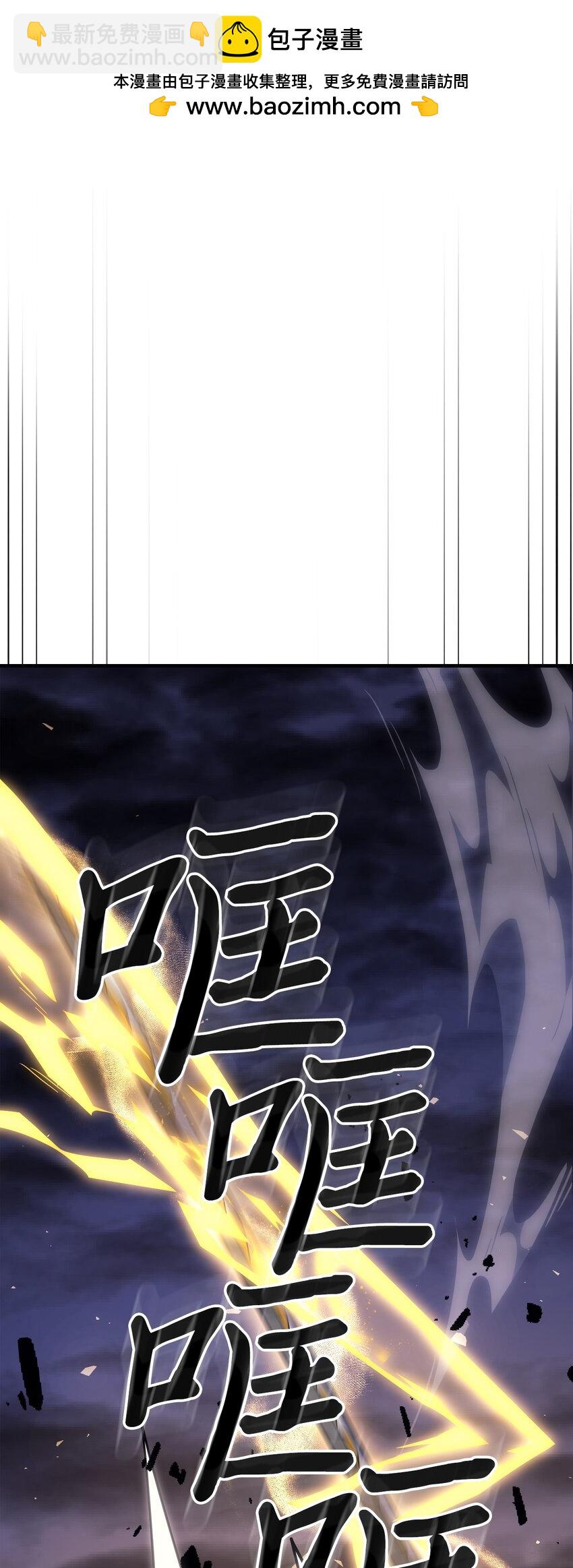 248 248(1/2)-第248话