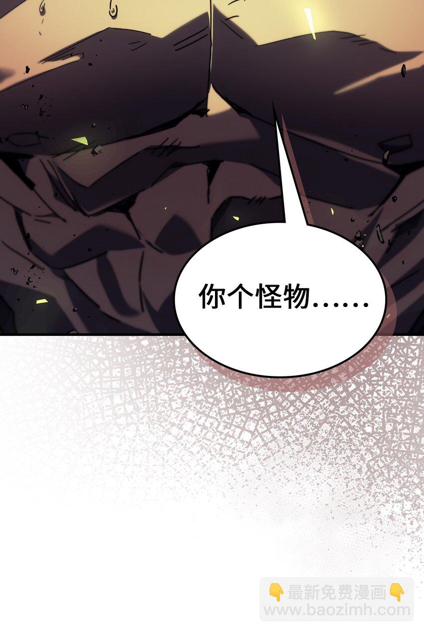 248 248(1/2)-第248话