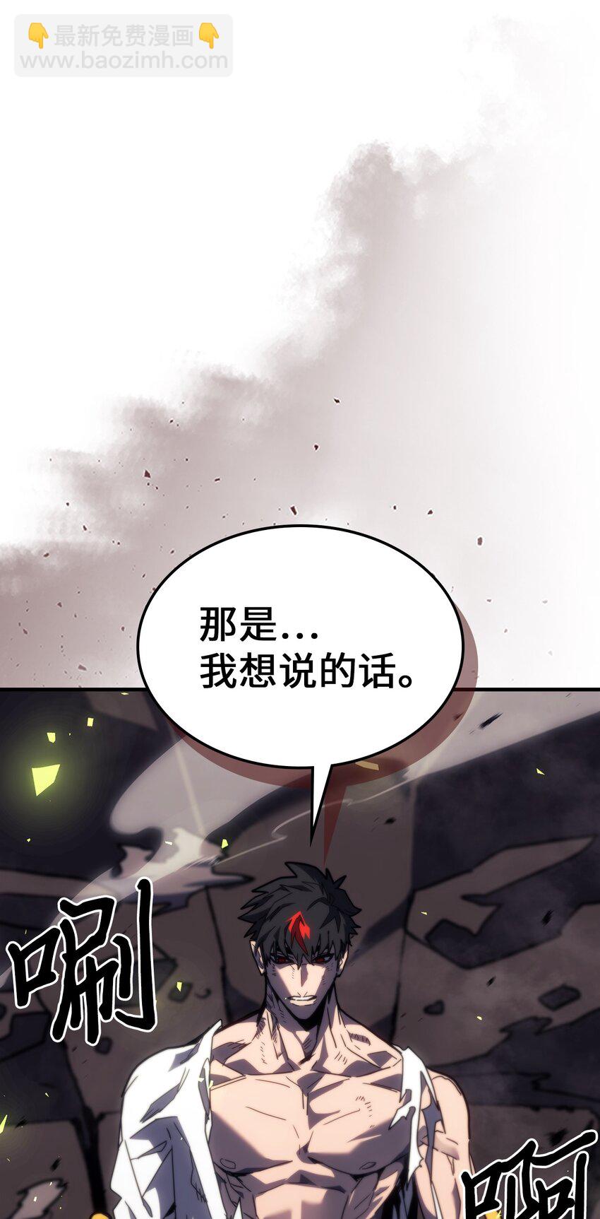 248 248(1/2)-第248话