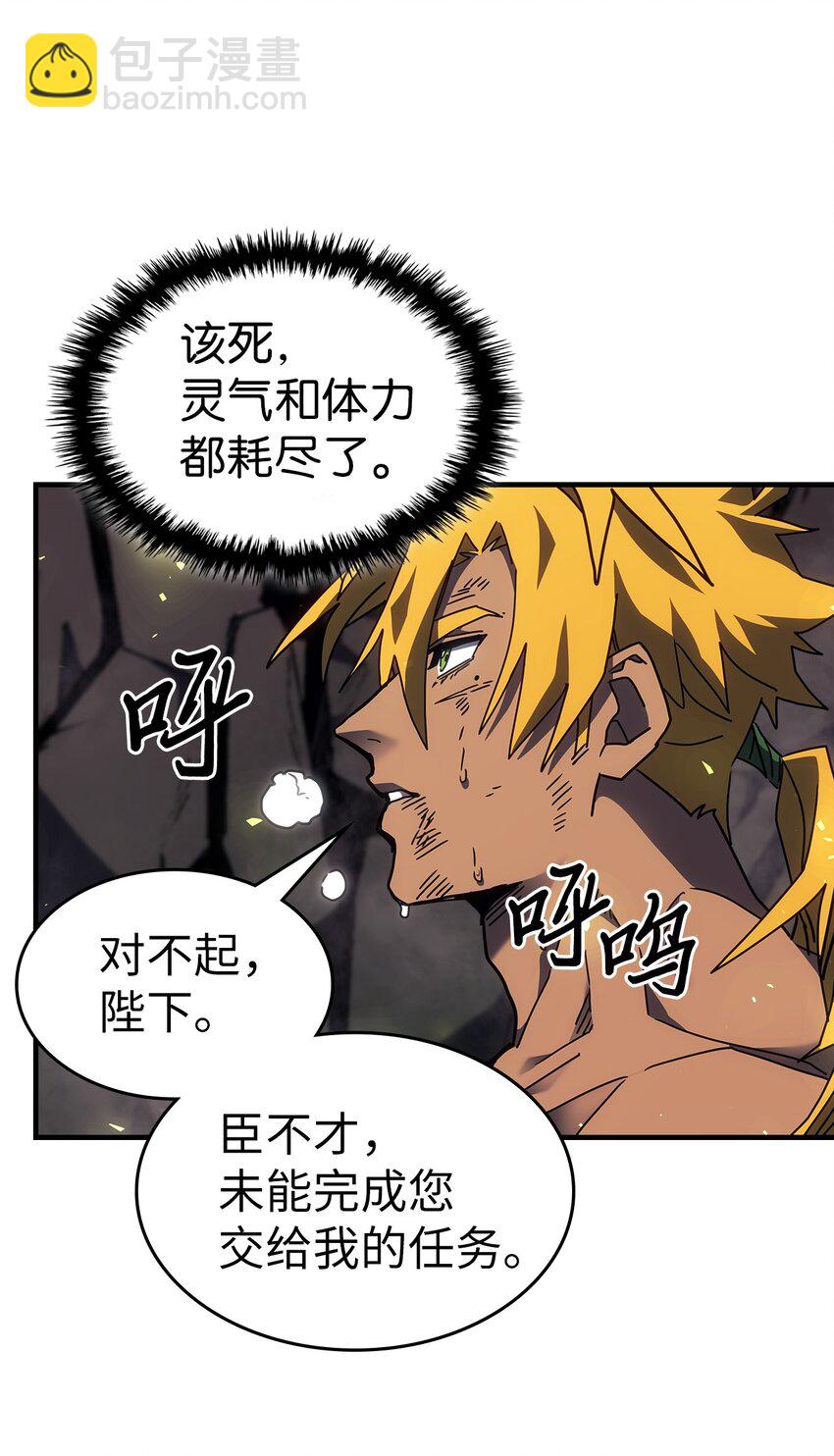 248 248(1/2)-第248话
