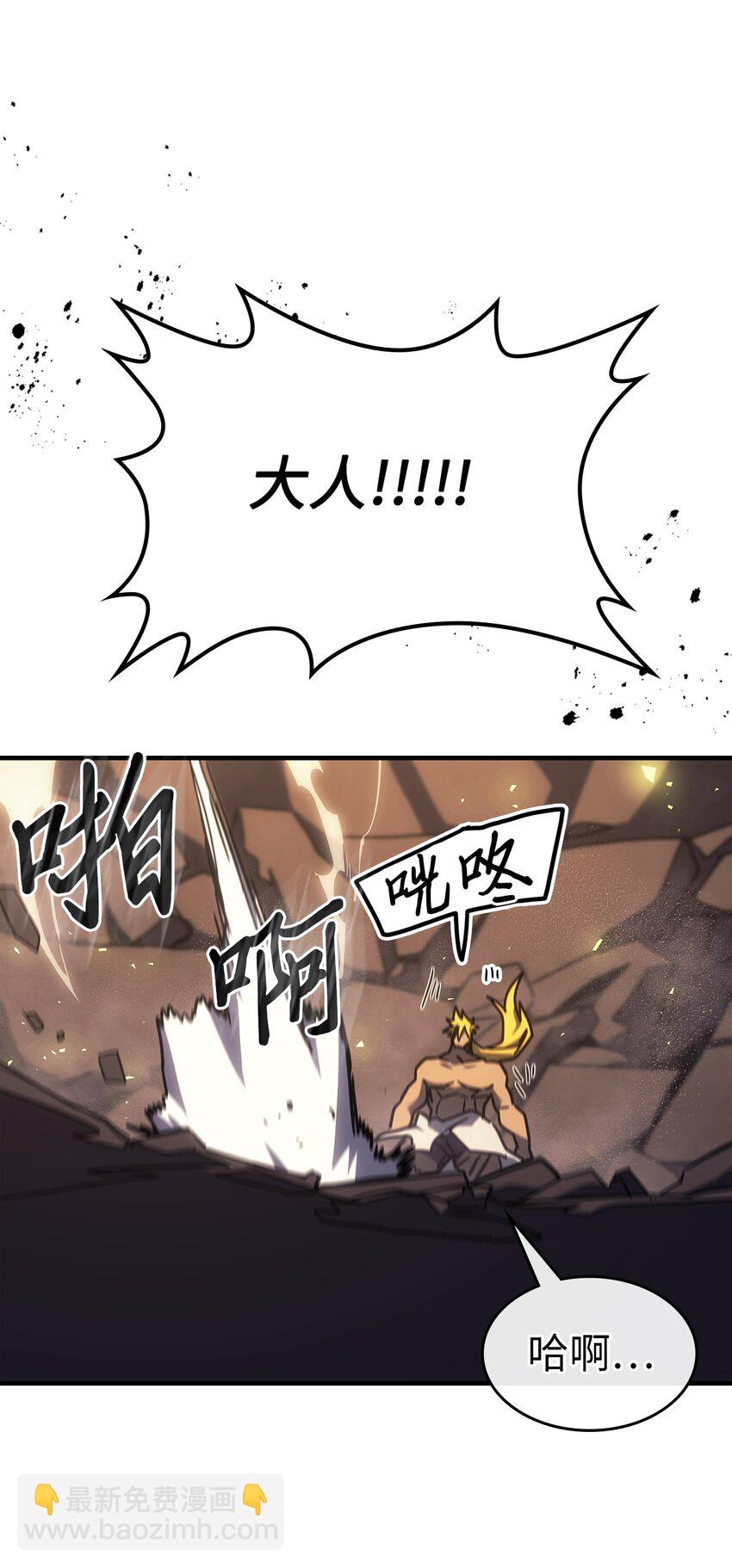 248 248(1/2)-第248话
