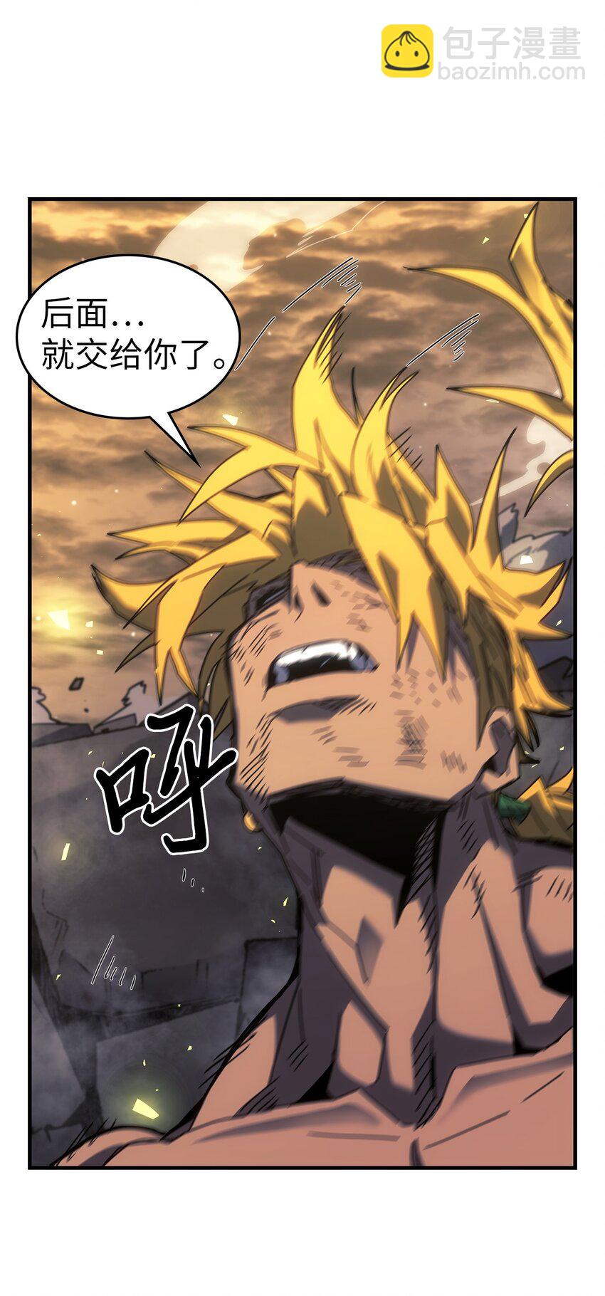248 248(1/2)-第248话