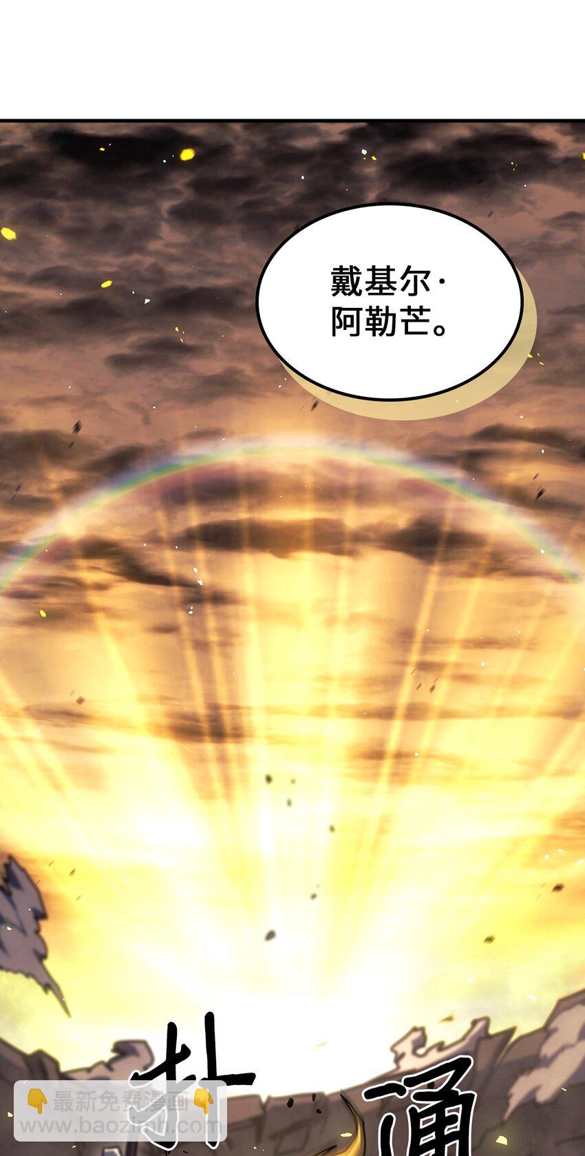 248 248(1/2)-第248话