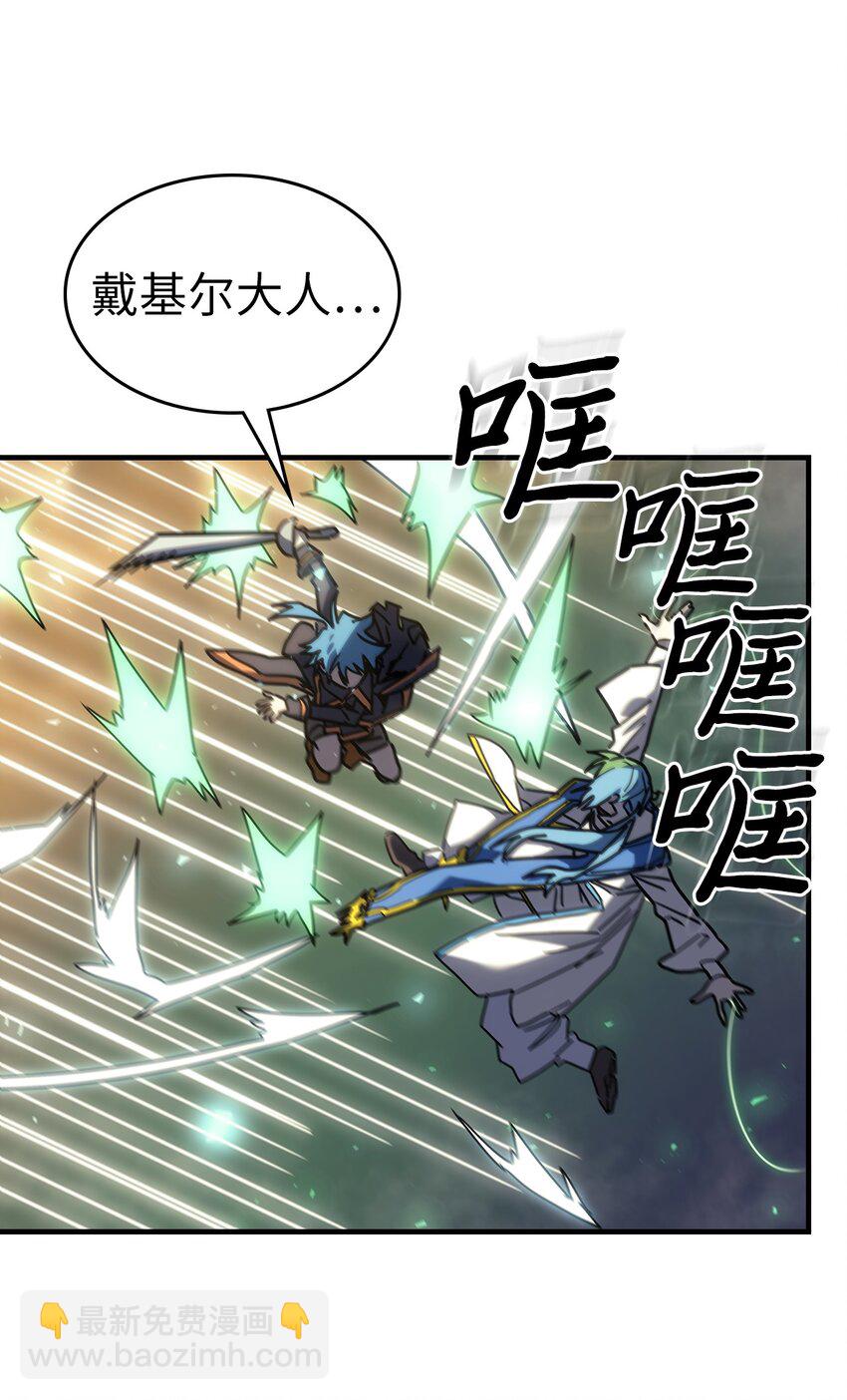 248 248(1/2)-第248话