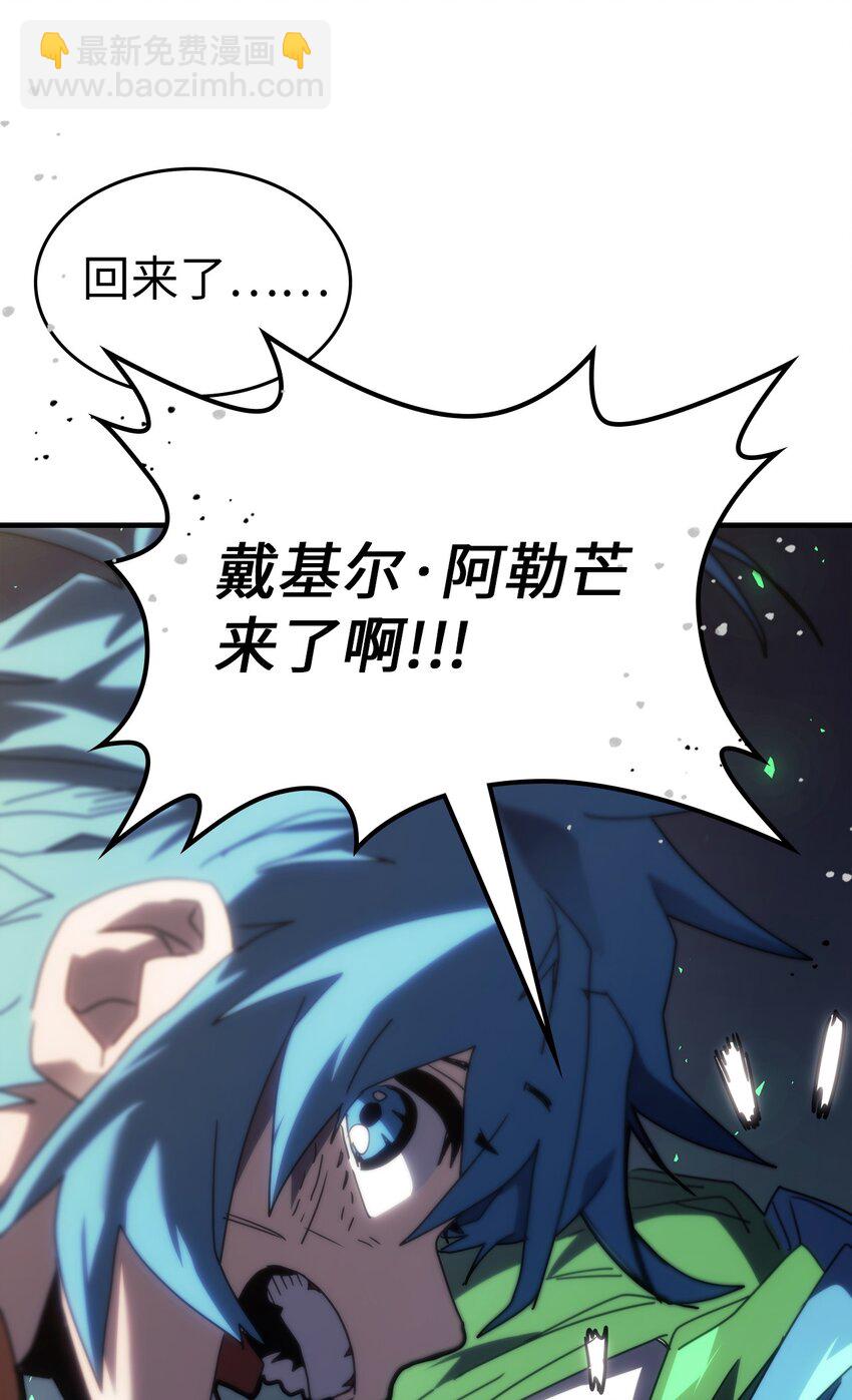 248 248(1/2)-第248话