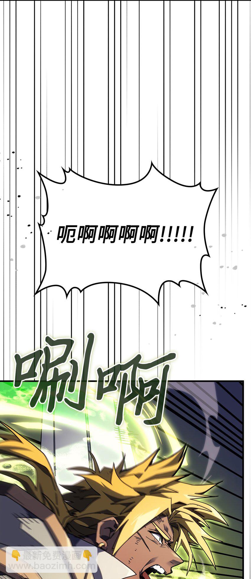 248 248(1/2)-第248话