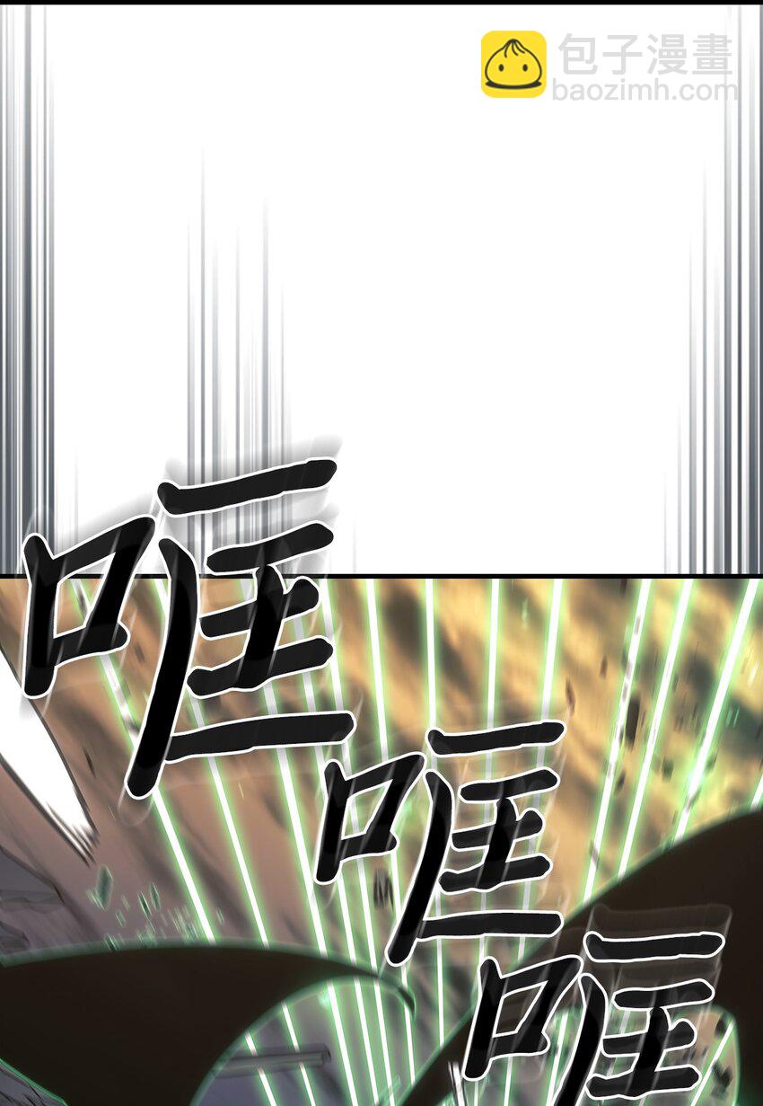 248 248(1/2)-第248话
