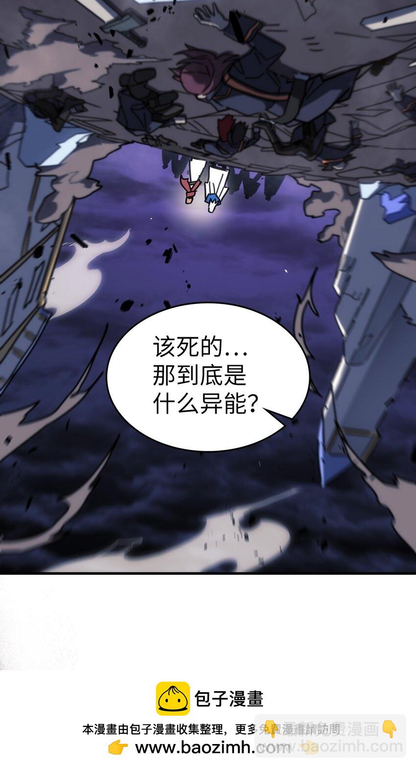 248 248(1/2)-第248话