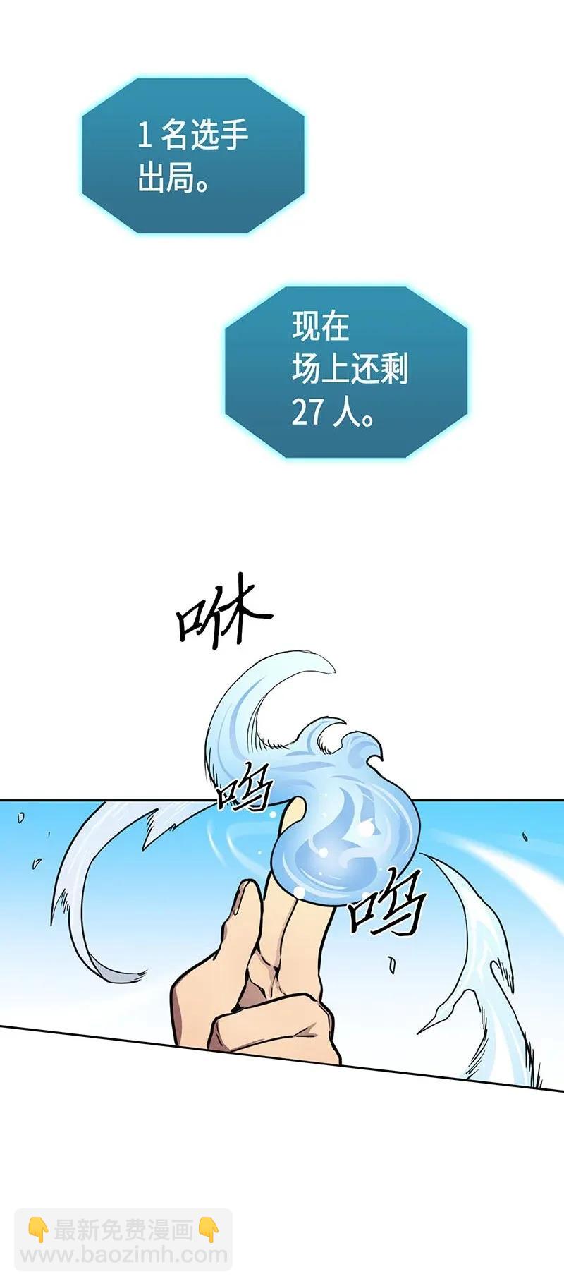 026 26(1/2)-第26话