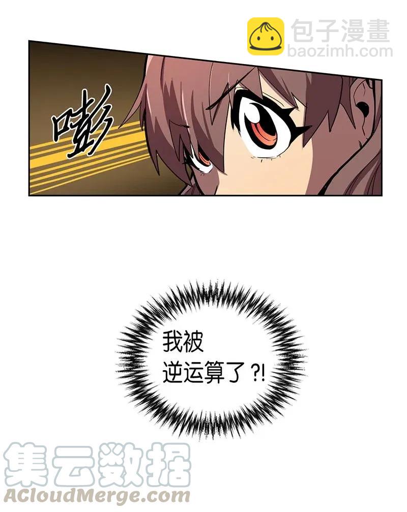 026 26(1/2)-第26话