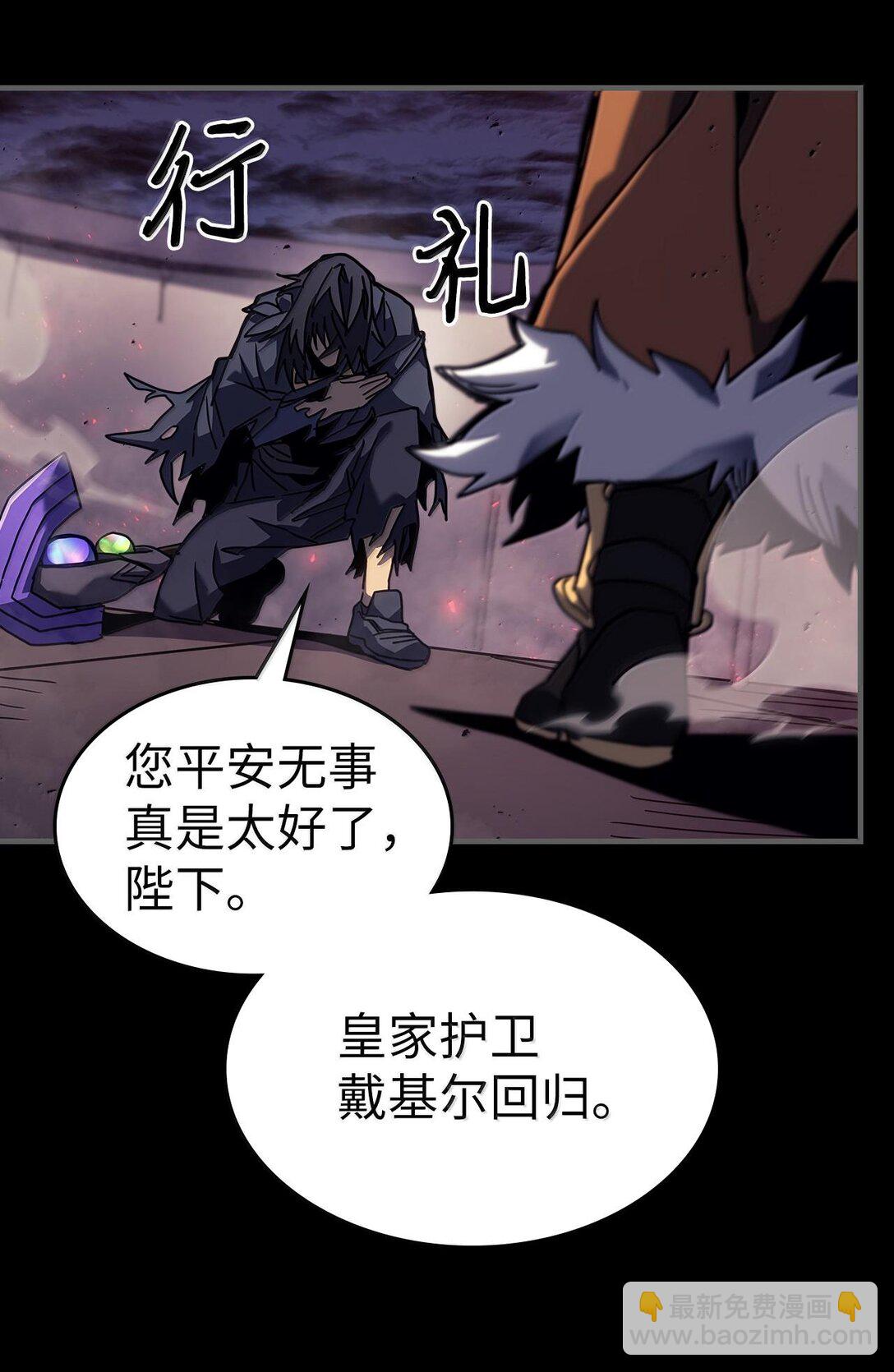 250 250(1/2)-第250话
