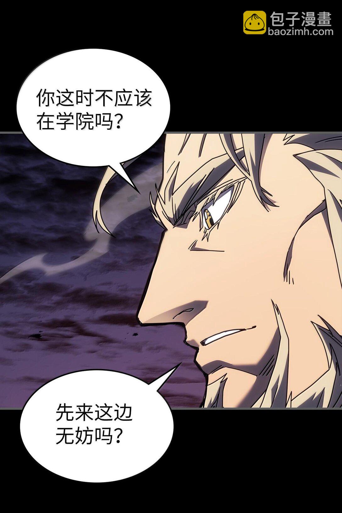 250 250(1/2)-第250话